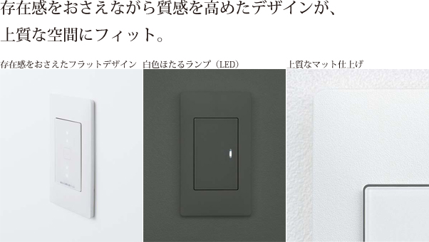 [トイレ壁取付] 熱線センサ付自動スイッチ（適合LED専用1.2A・換気扇連動用）  パナソニック（Panasonic）